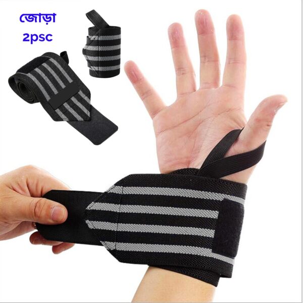 Professional Fitness Wrist Support Brace – Adjustable Breathable Strap